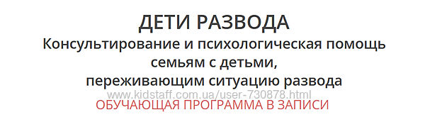 Ирина Камаева Дети развода 2022