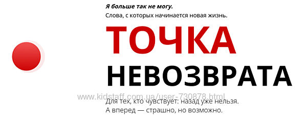 psyFAQ Точка невозврата. Тариф Практикум 2025