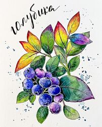 Анна Божкова Ягодный марафон 2025