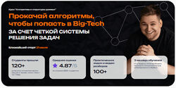 Даниил Слободенюк Игорь Горчаков Алгоритмы и структуры данных algocode 