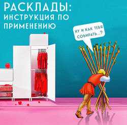 Алина Базарова Таро Расклады инструкция по применению 2023