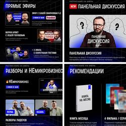 Михаил Гребенюк Подписка на телеграм-канал Аномалия. Июнь 2025