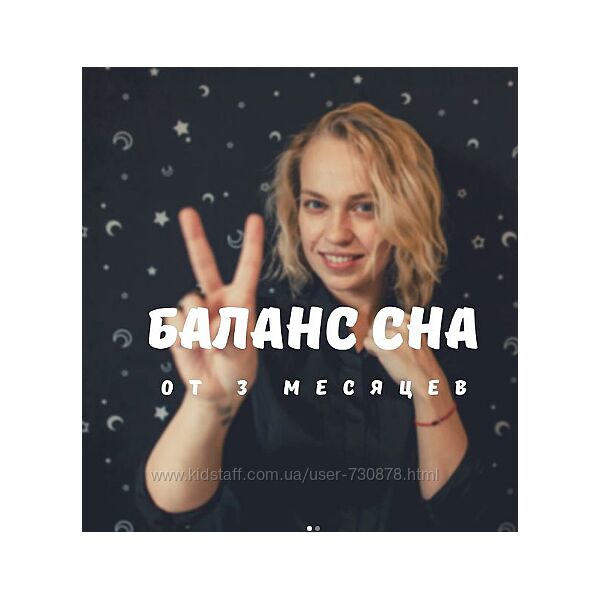 Татьяна Ларье Баланс 3