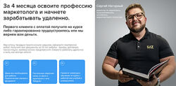 Сергей Нагорный Маркетинговые связки. Тариф PRO 2025