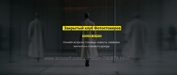 Вадим Закиров Закрытый клуб нейро-фотостокеров Июнь 2025