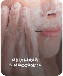 Анастасия Адоньева Мыльный массаж 2023