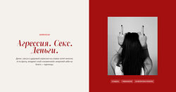 Татьяна Фишер Агрессия. Секс. Деньги 2023