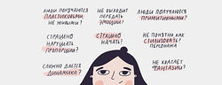 Ольга Захарова Нереальные люди Тариф Самостоятельный