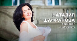 Наталья Шафранова Ключевые темы Базового курса. Алгоритмы 2025