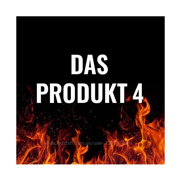 Андрей Захарян Das Produkt 4 2025