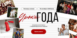 Вика Дмитриева Уроки года Тариф Отличник 2024