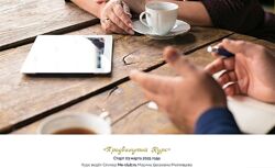 Марина Мейлицева Продвинутый курс 2025