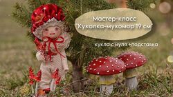 Марина Климук Творческий клуб Марины Климук апрель 2025
