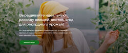 Кристианна Виниченко Выращивание рассады 2025