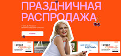Виталина Скворцова-Охрицкая Из хочу - в делаю 2025