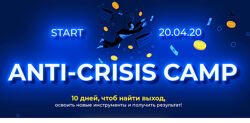 Лилия Нилова Anti-Crisis camp