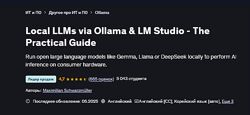Maximilian Schwarzmller Локальные LLM через Ollama и LM Studio - Практичес