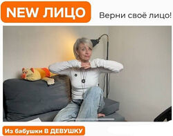 Екатерина Васильева kategoodfitt New лицо 0.2 2025