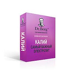 Эрик Берг Калий. Самый важный электролит 2025