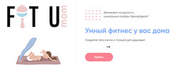 Дарья Букина Умный фитнес у Вас дома 2022