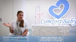 Екатерина Юрьева Режим, сон 2022