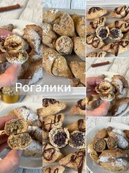 Екатерина Семибратова Рецепт рогаликов без глютена, яиц и молочных 