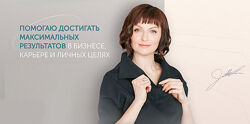 Наталья Барвинская Мини-продукт для максимальных продаж
