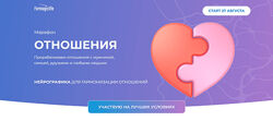 Анастасия Анисимова Отношения 2022
