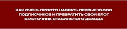 Артемий Сердитов Быстрый старт в Рилс. Тариф Практика 2025