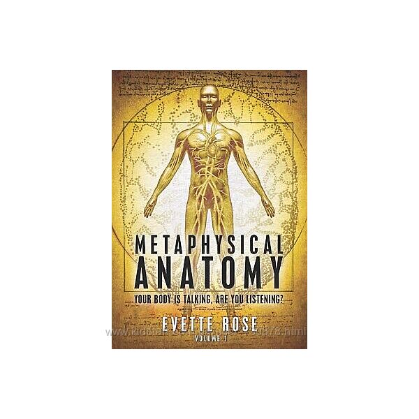 Иветт Роуз метафизическая анатомия Evette Rose Metaphysical Anatomy 