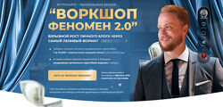 Иван Сергеев Феномен 2.0 Взрывной рост личного блога через нейро-описания