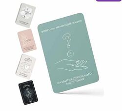 Татьяна Сямрикова Метафорические ассоциативные карты с вопросами Изобилие