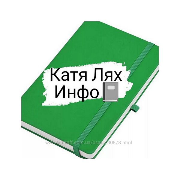 Катя Лях Антигистаминный протокол. Аллергия, псевдоаллергия 2025