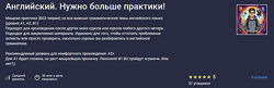 Екатерина Закусова Английский. Нужно больше практики 2025