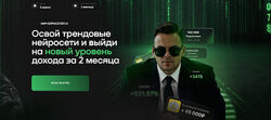 Илья Палий Мир нейросетей 3.0. Тариф с наставником 2025