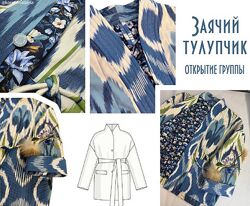 Лариса Коренова Фуфайка - заячий тулупчик 2025