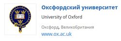 Оксфордский университет Когнитивно-поведенческая терапия 2025