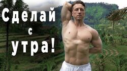 Иван Красавин Гимнастика Тренировки 2025