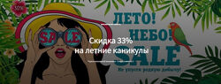 Елена Лиманская Embird Профи, Wilcom 4.2 Профи, Технология машинной вышивки