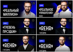 Михаил Гребенюк Подписка на телеграм-канал Аномалия июль 2024 январь 2025