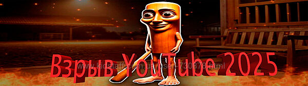 Взрыв Youtube 2025, делаем уникальный контент из воздуха пак нейросетей 