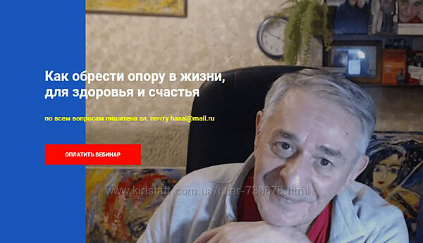 Хасай Алиев Как обрести опору в жизни, для здоровья и счастья. Новые приемы