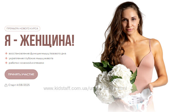 Валентина Пуляхина Bulletfit Я женщина Тариф standart 42 2025