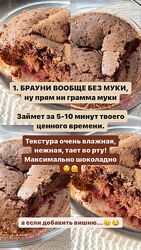 Мария Галицкая Десерты без глютена 2025