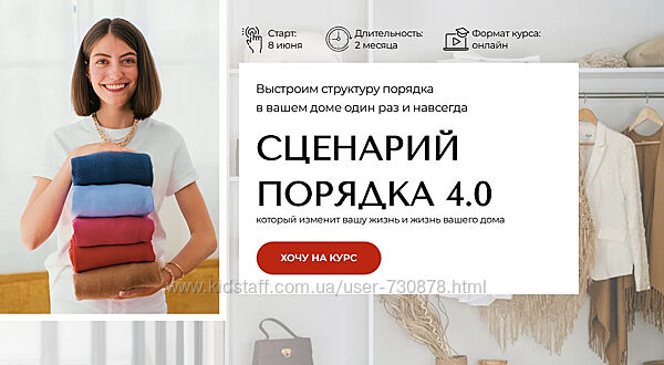 Михаль Плинер Сценарий порядка 4.0. Тариф Базовый 2025