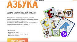 Олеся Ундрицова MagicArt Азбука. Создай свой волшебный алфавит 2024