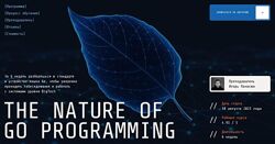 Игорь Панасюк The Nature of Concurrency Курс по многопоточному программиров