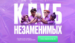 Дамир Халилов Клуб Незаменимых. Тариф 1 месяц. Август 2025