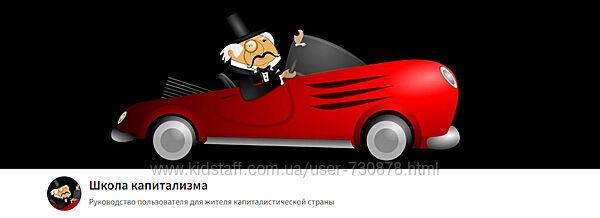 Олег Макаренко Школа капитализма. Тариф Вольнослушатель. Сентябрь 2025