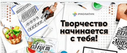 Школа Imagination Акварельная Живопись 2023